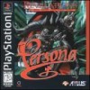 Juego online Revelations Series: Persona (PSX) Juego online Revelations Series: Persona (PSX)